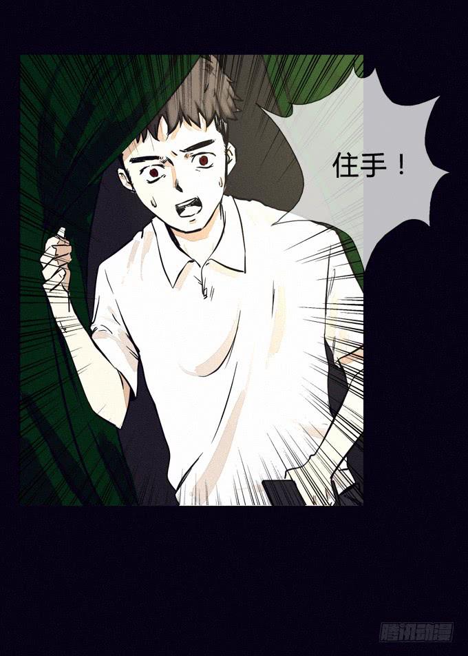 发生-第33话
