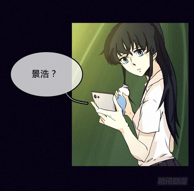 发生-第33话