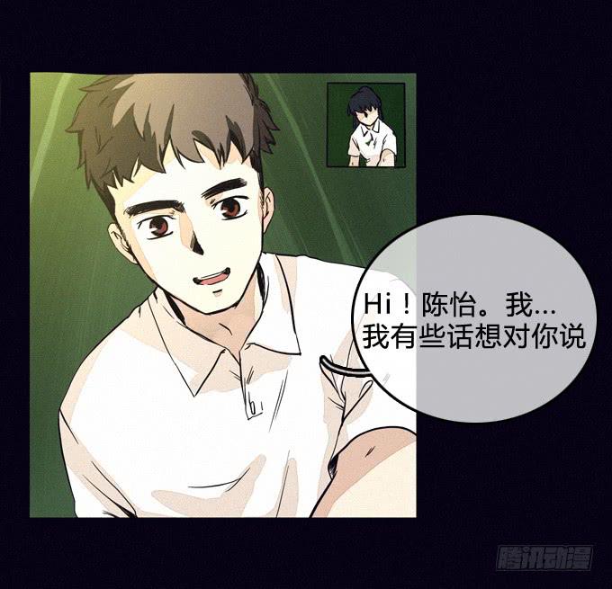 发生-第33话
