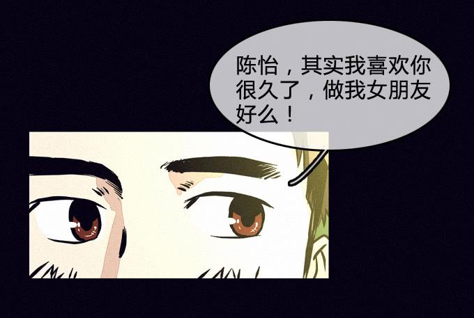 发生-第33话