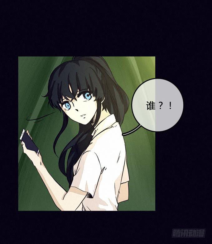 发生-第33话