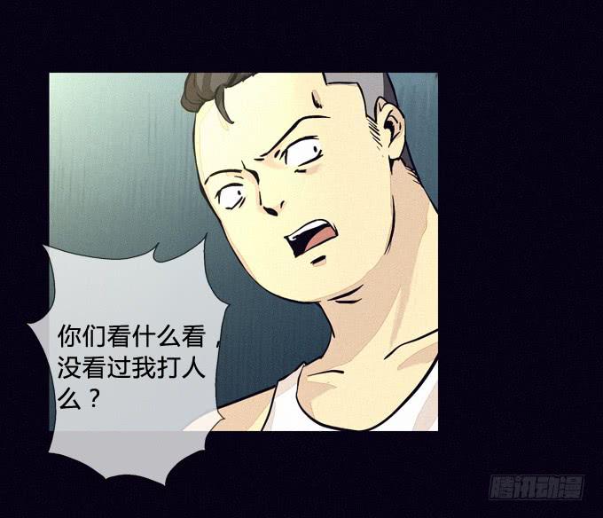 围堵-第35话