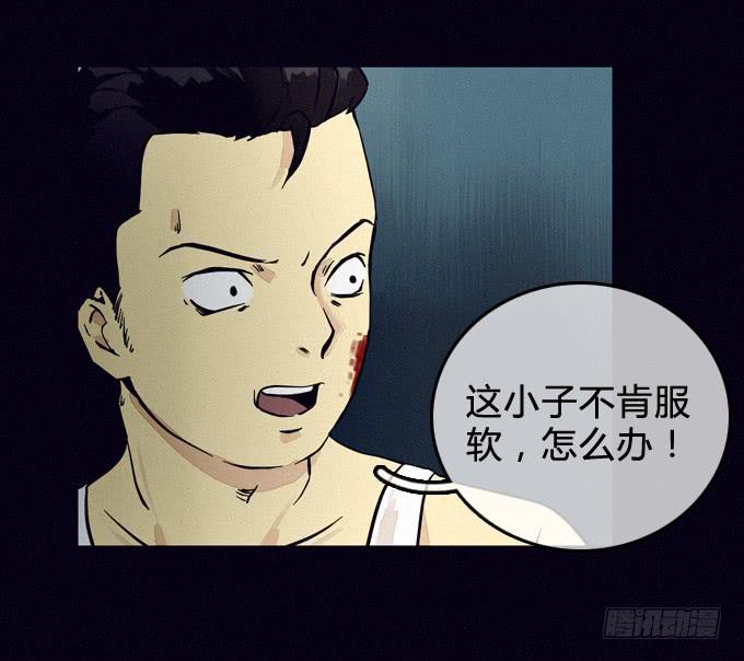 围堵-第35话
