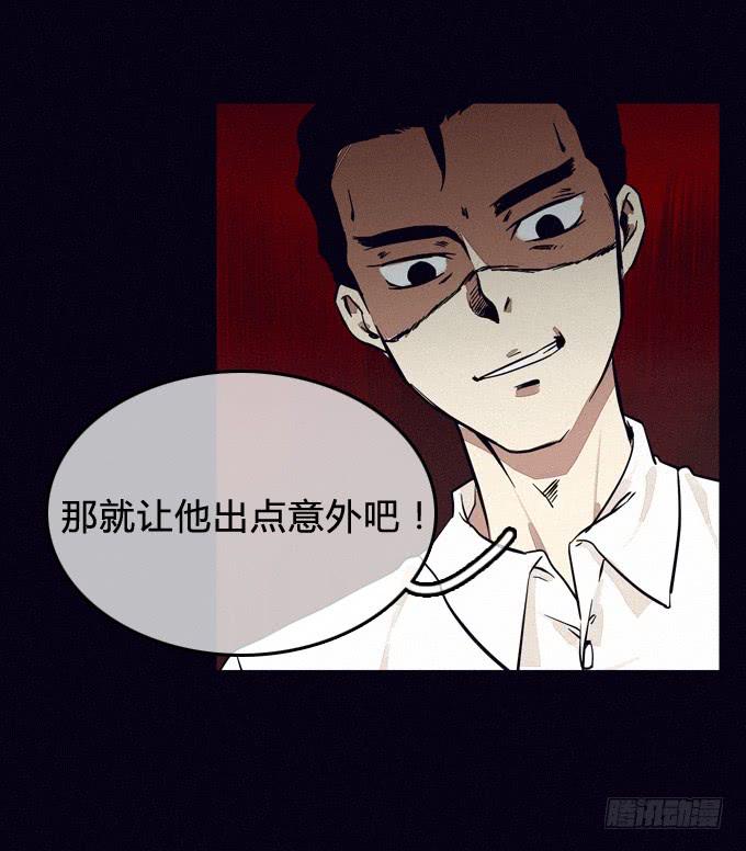 围堵-第35话