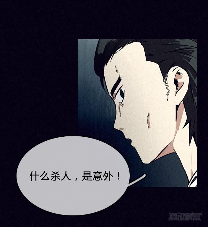 围堵-第35话