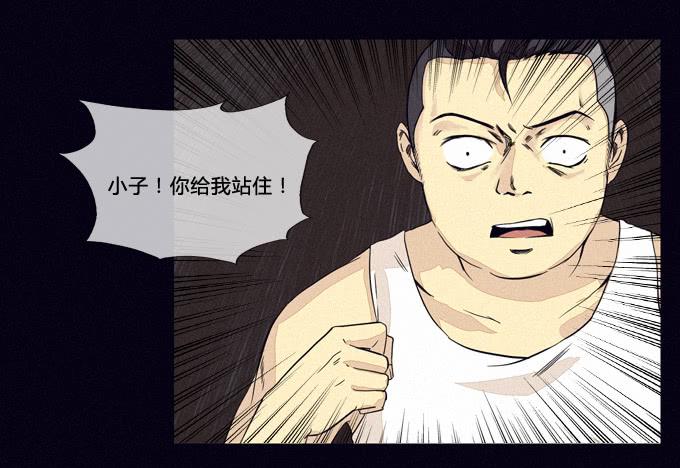 围堵-第35话