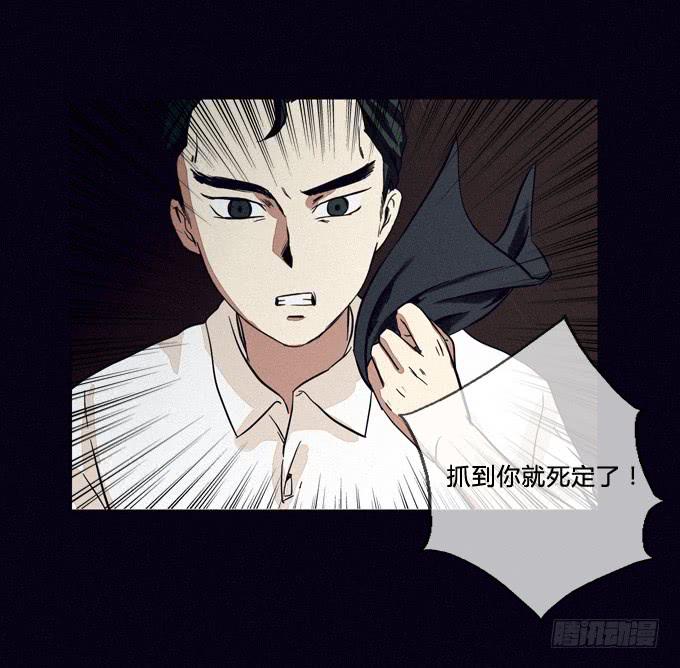 围堵-第35话