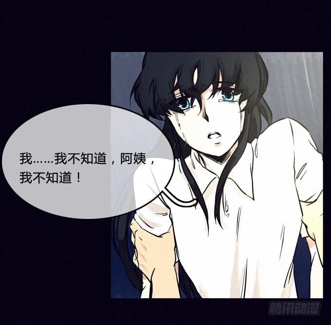 推卸-第37话