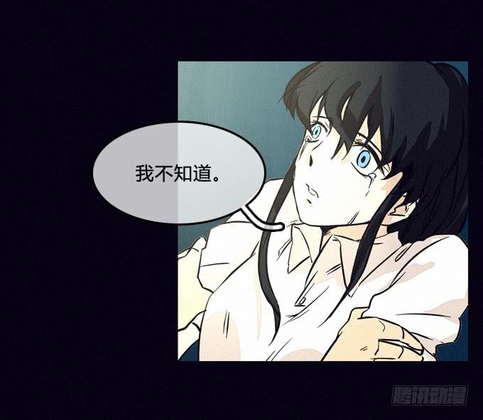 推卸-第37话