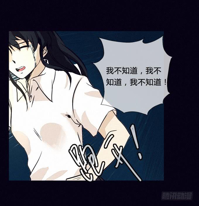 推卸-第37话