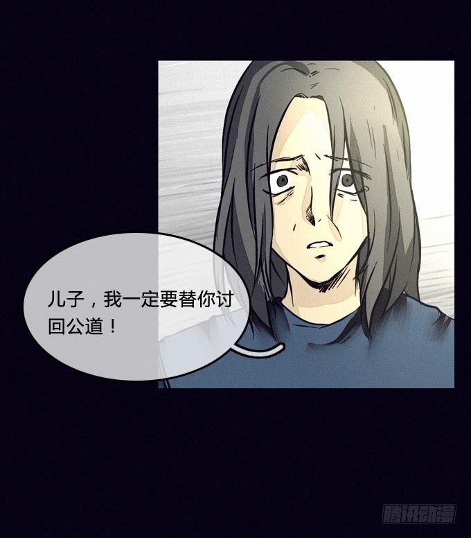 推卸-第37话