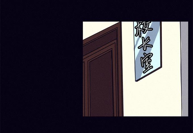 推卸-第37话