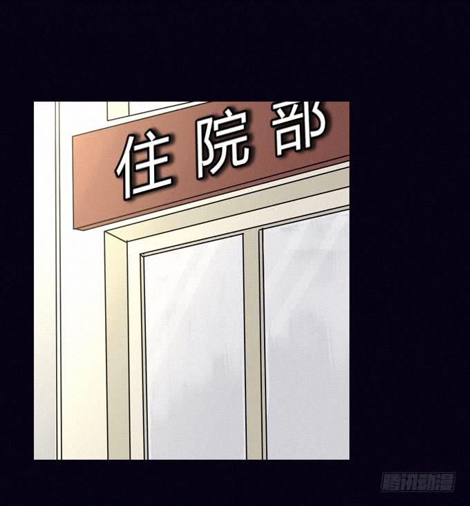 推卸-第37话