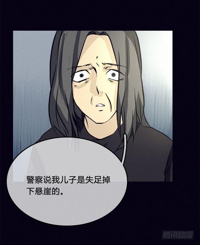 推卸-第37话