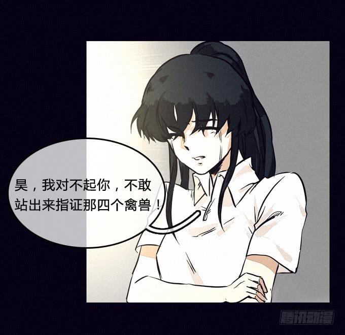 推卸-第37话