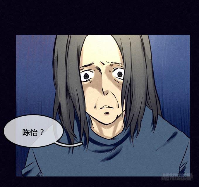 推卸-第37话