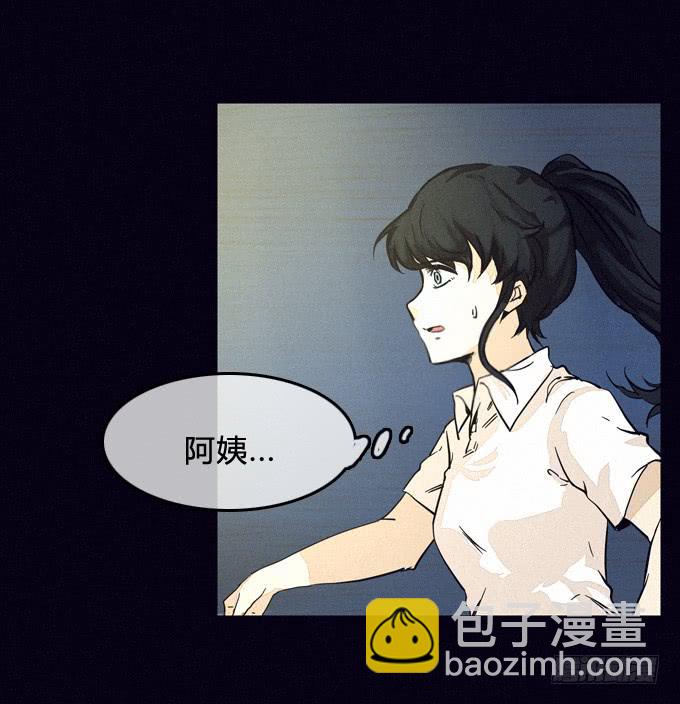 安排-第39话