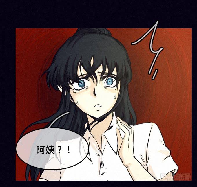 安排-第39话