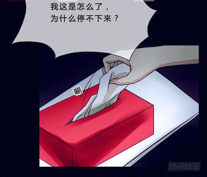 来自镜中的危险-第5话