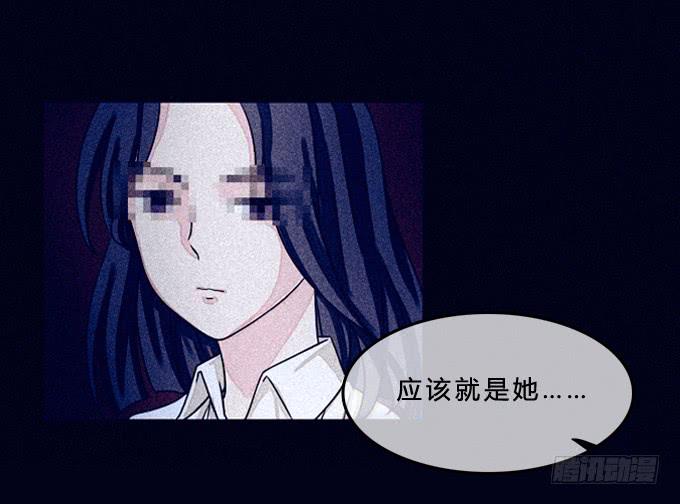 来自镜中的危险-第5话