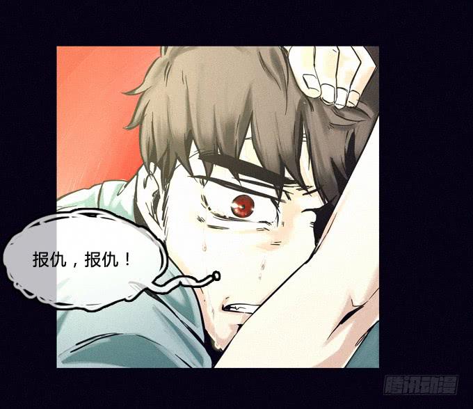 暴露-第41话