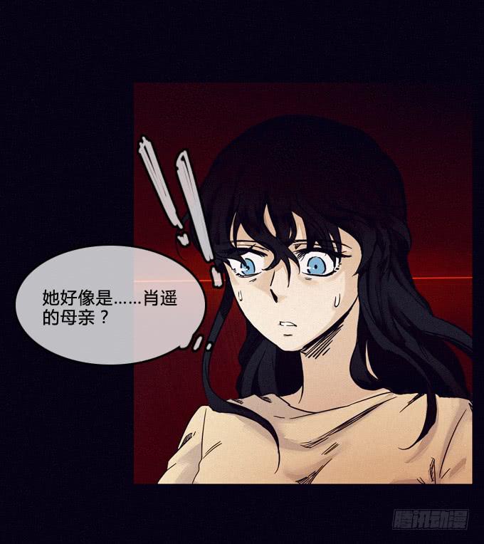 暴露-第41话