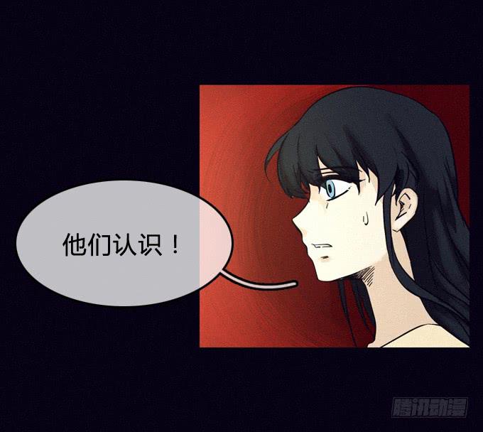 暴露-第41话