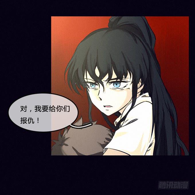 暴露-第41话