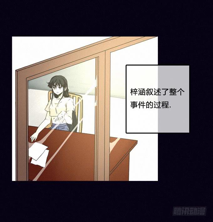 暴露-第41话
