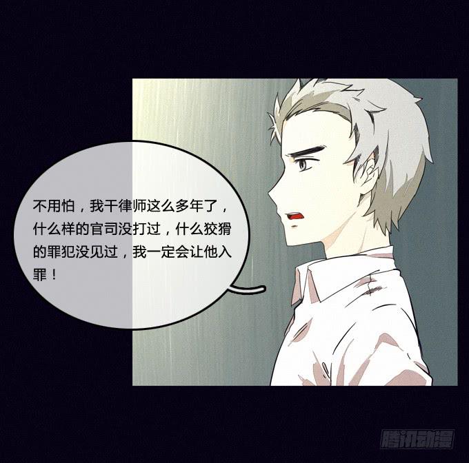新的危机-第43话
