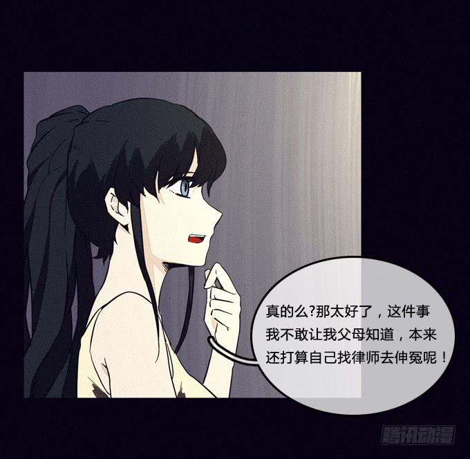 新的危机-第43话