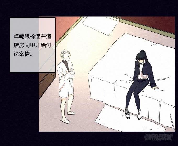 新的危机-第43话