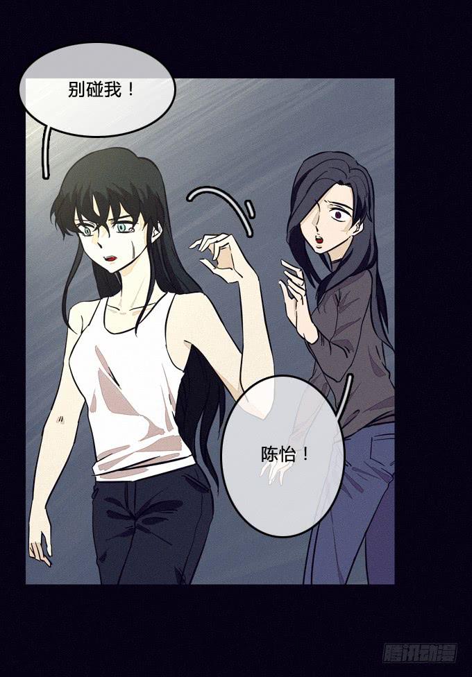 一切早已安排好-第45话