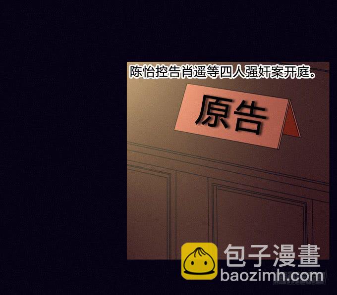 一切早已安排好-第45话