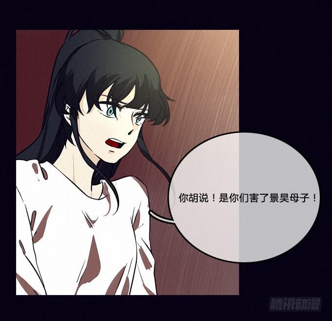 一切早已安排好-第45话