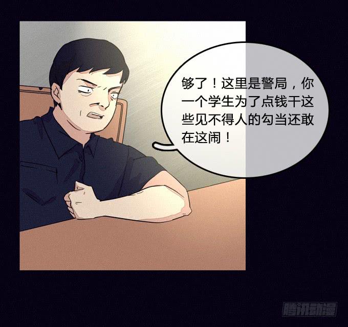 一切早已安排好-第45话
