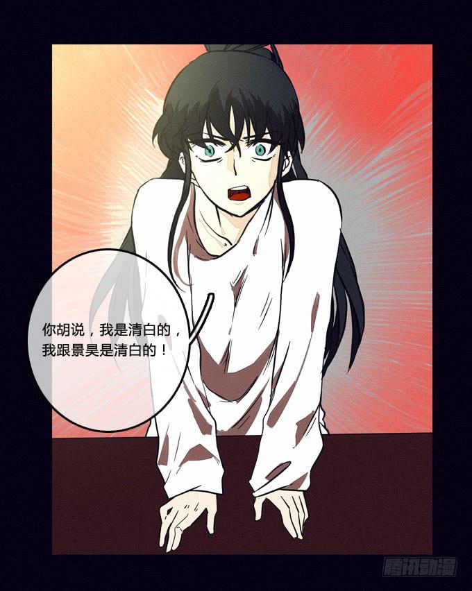 一切早已安排好-第45话