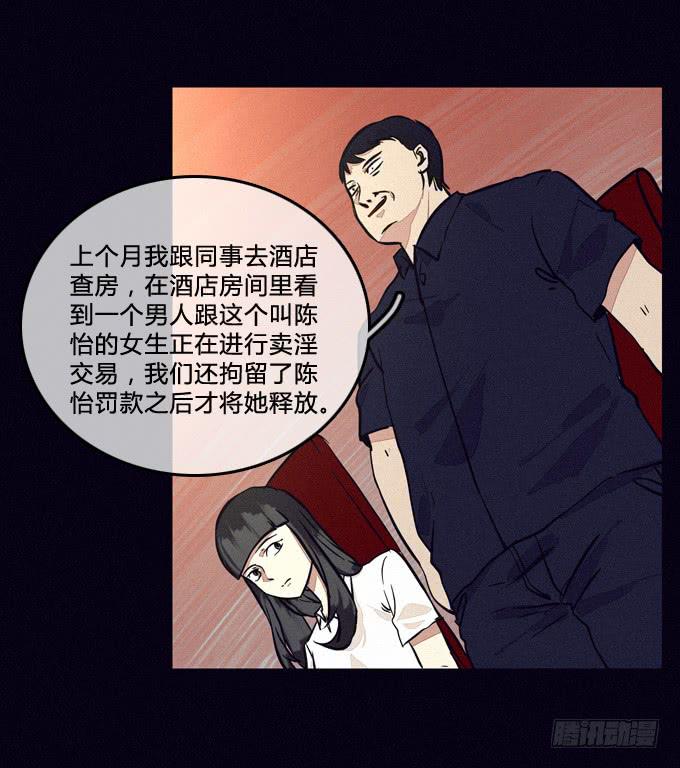 一切早已安排好-第45话