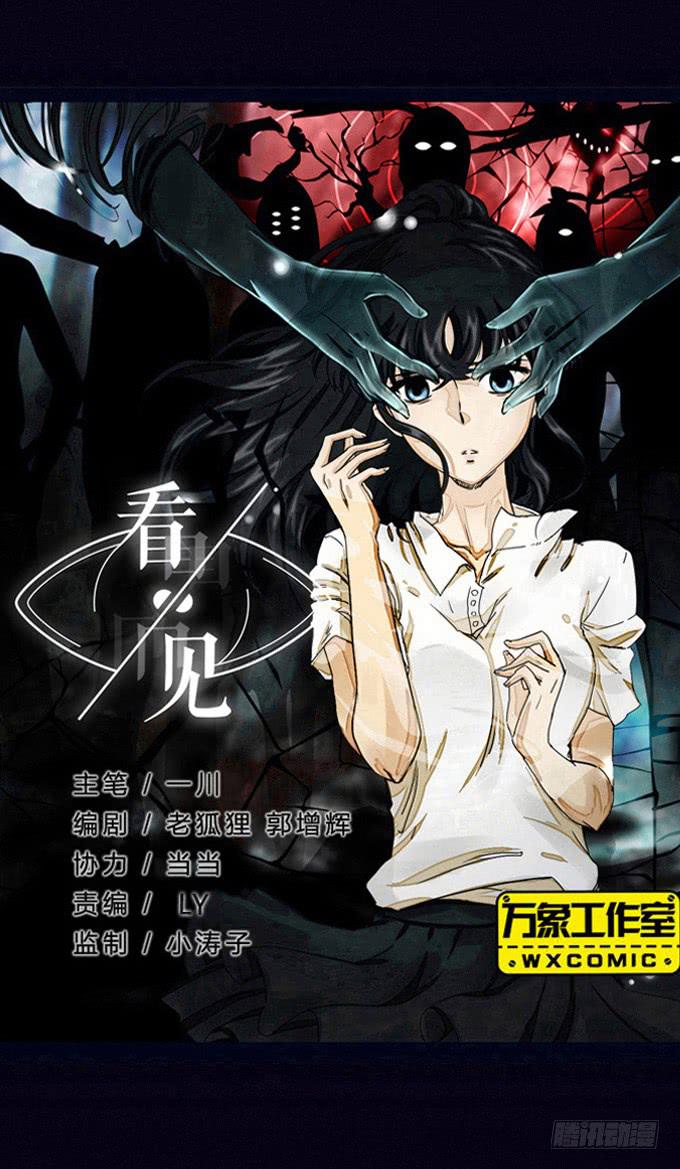 一切早已安排好-第45话