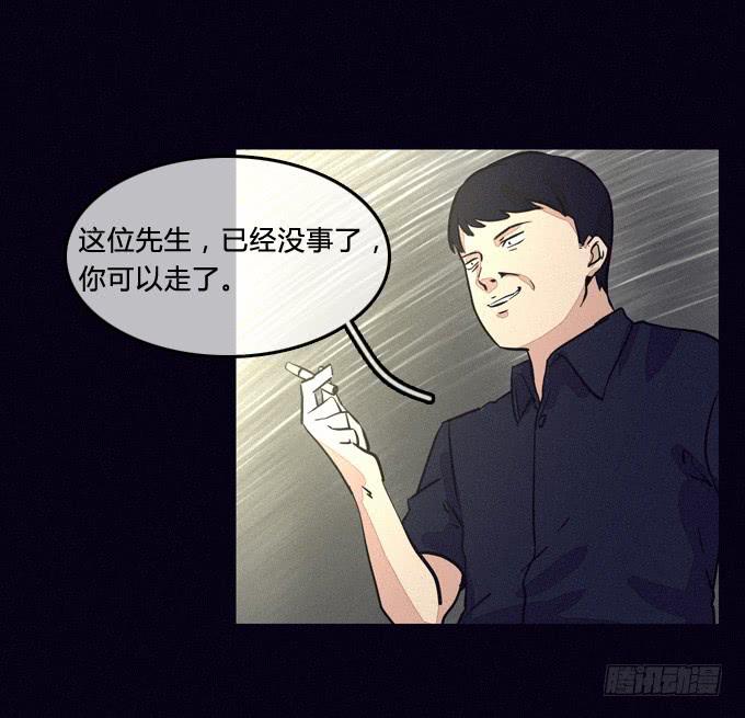 一切早已安排好-第45话