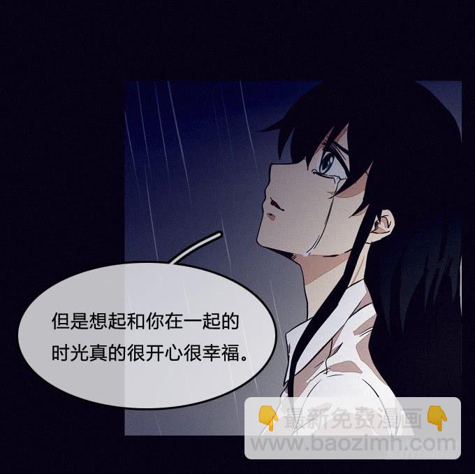 都结束了-第47话