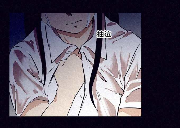 都结束了-第47话