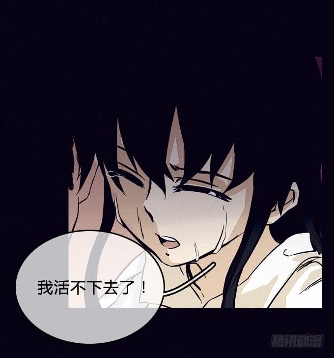 都结束了-第47话