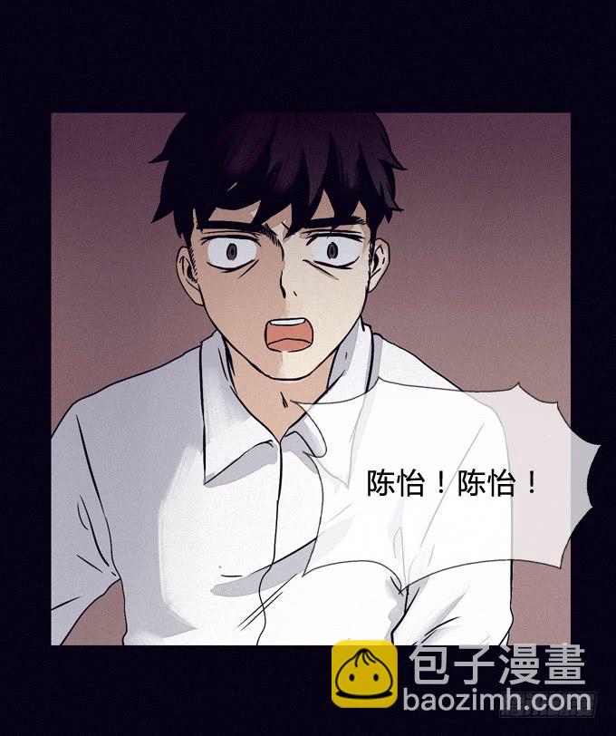 都结束了-第47话
