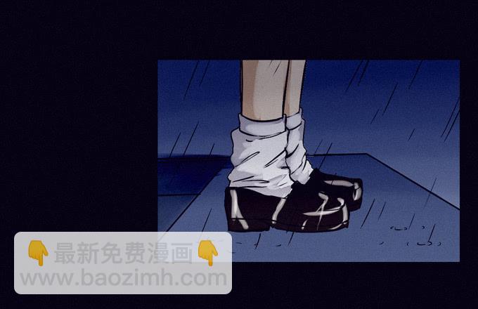 都结束了-第47话