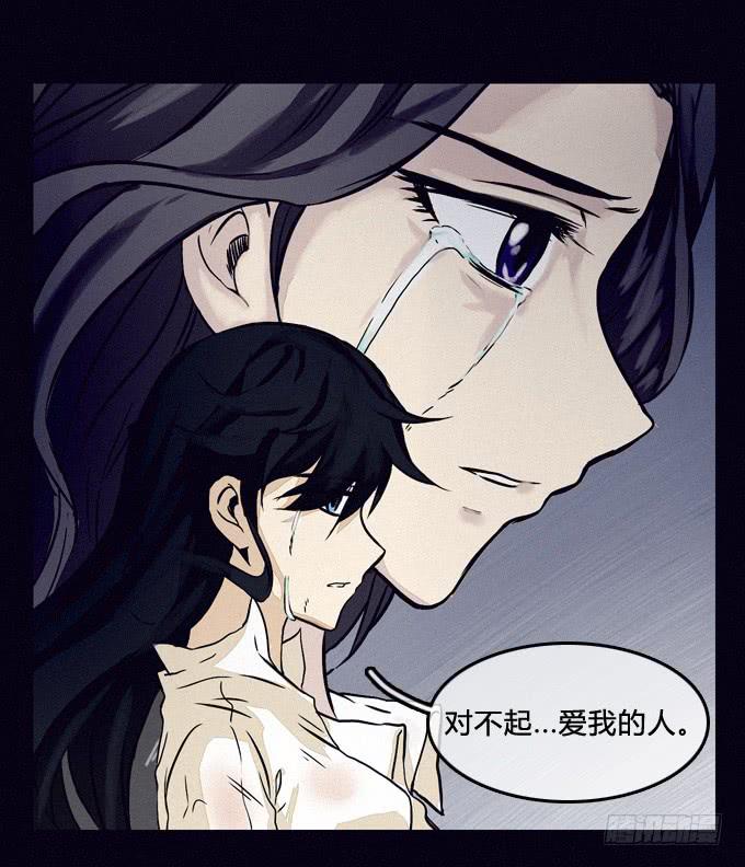 都结束了-第47话
