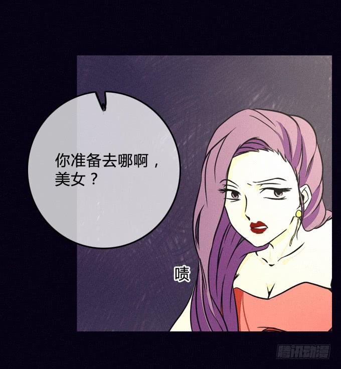 复仇开端-第49话