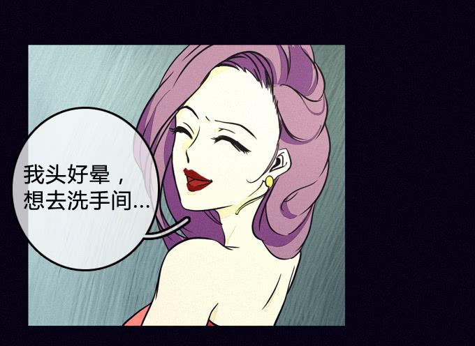 复仇开端-第49话