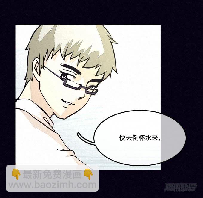 复仇开端-第49话