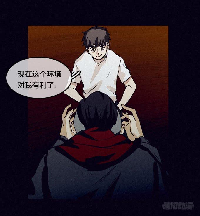 以暴制暴-第51话